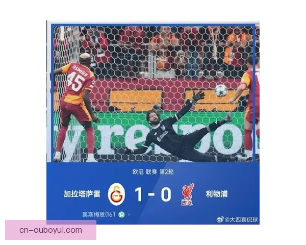 欧冠利物浦三球胜马赛索博加克波 欧冠利物浦三球胜马赛索博加克波