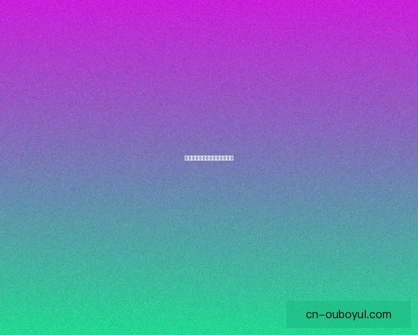 罗马诺称国米未谈大马丁仅被荐