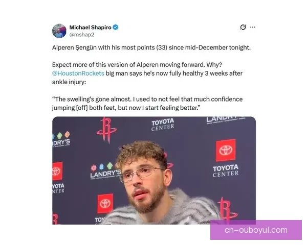 休媒炮轰火箭无战意KD吐槽申京