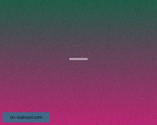 广西恒宸十三球员正式宣布离队