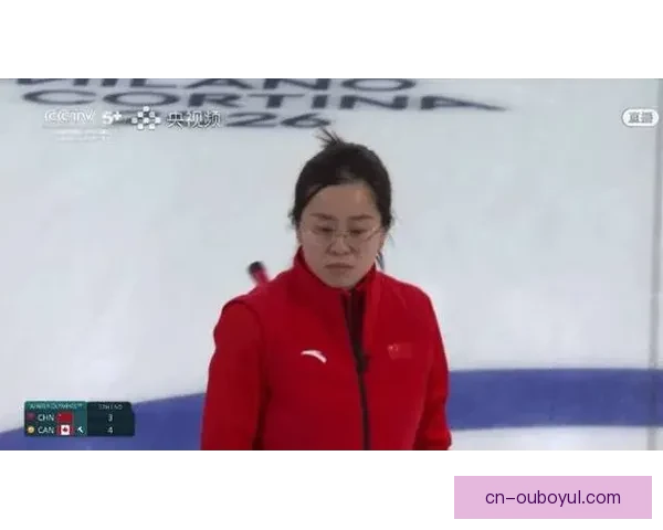 中国冰壶女队五比十负加拿大队
