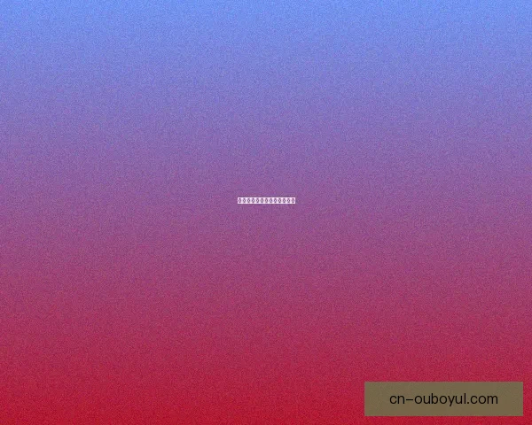 伊东纯也盼新世界杯弥补旧憾